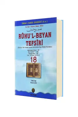 Ruhul Beyan Tefsiri 18. Cilt - 1