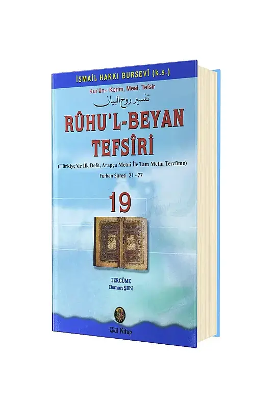Ruhul Beyan Tefsiri 19. Cilt - 2