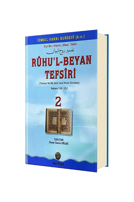 Ruhul Beyan Tefsiri 2. Cilt - 2