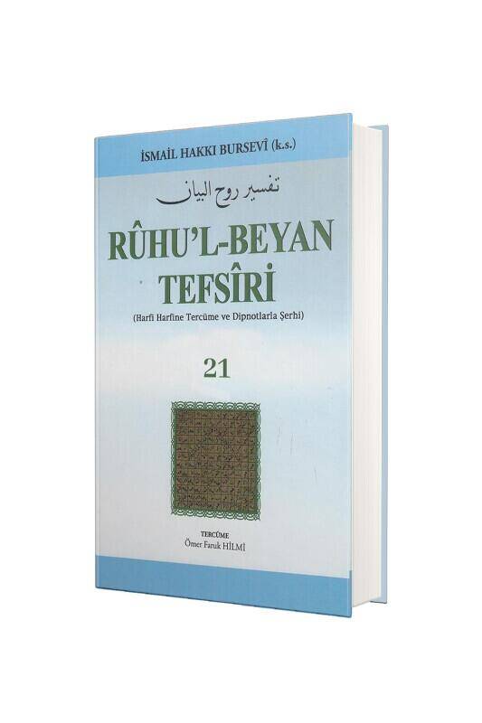 Ruhul Beyan Tefsiri 21. Cilt - 2