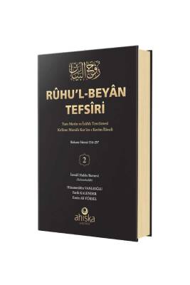 Ruhul Beyan Tefsiri 2. Cilt - Ahıska Yayınevi