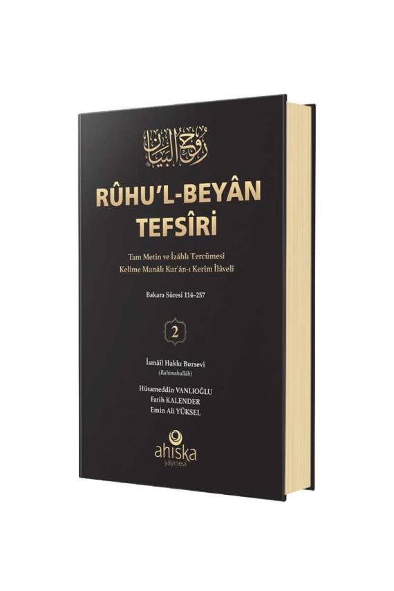 Ruhul Beyan Tefsiri 2. Cilt - 1