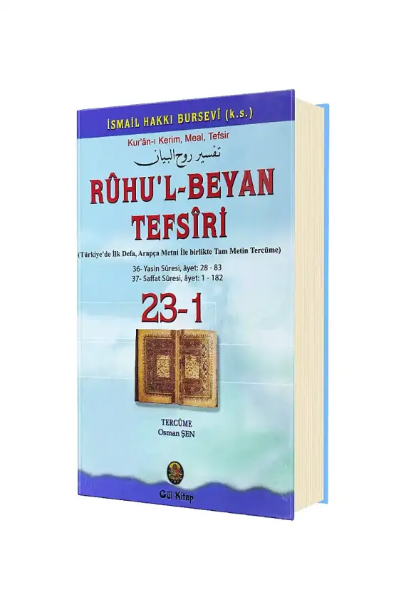 Ruhul Beyan Tefsiri 23 - 1. Cilt - 1