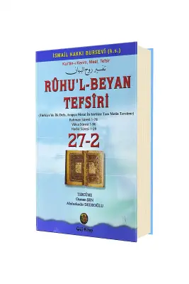 Ruhul Beyan Tefsiri 27 - 2. Cilt - 1