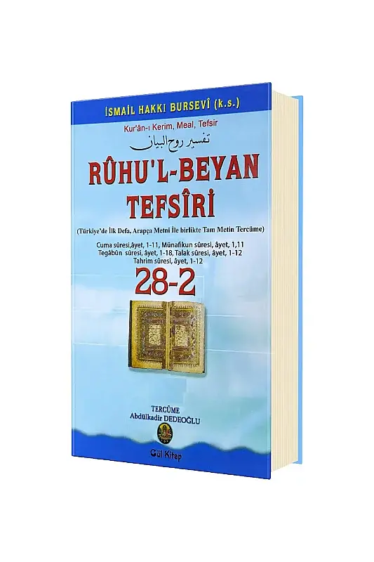Ruhul Beyan Tefsiri 28 - 2. Cilt - 2