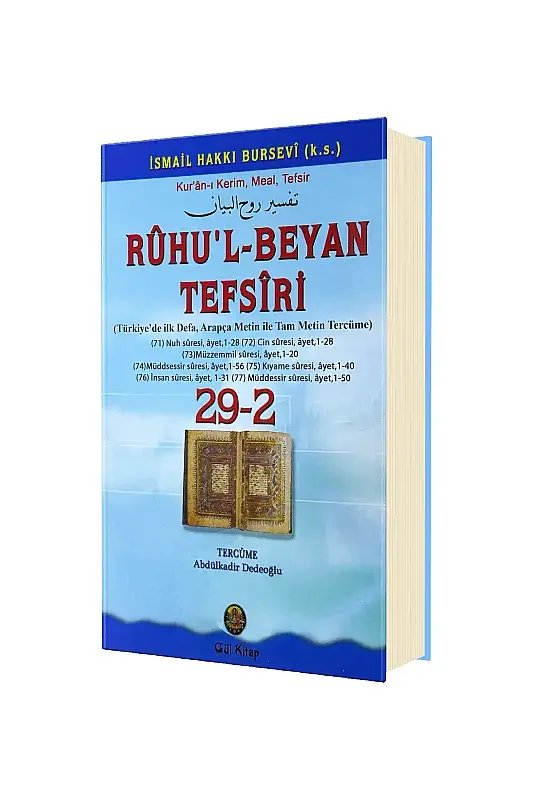 Ruhul Beyan Tefsiri 29 - 2. Cilt - 2