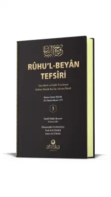 Ruhul Beyan Tefsiri 3. Cilt - 1