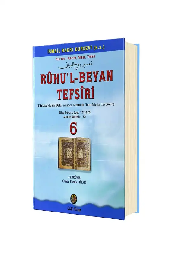 Ruhul Beyan Tefsiri 6. Cilt - 1