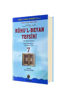 Ruhul Beyan Tefsiri 7. Cilt - 1