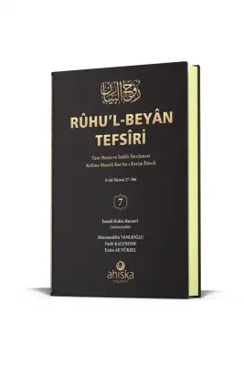 Ruhul Beyan Tefsiri 7. Cilt - 1