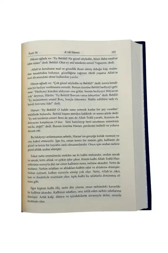 Ruhul Beyan Tefsiri 7. Cilt - 2