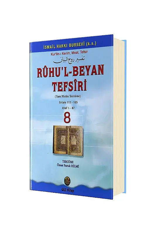Ruhul Beyan Tefsiri 8. Cilt - 2