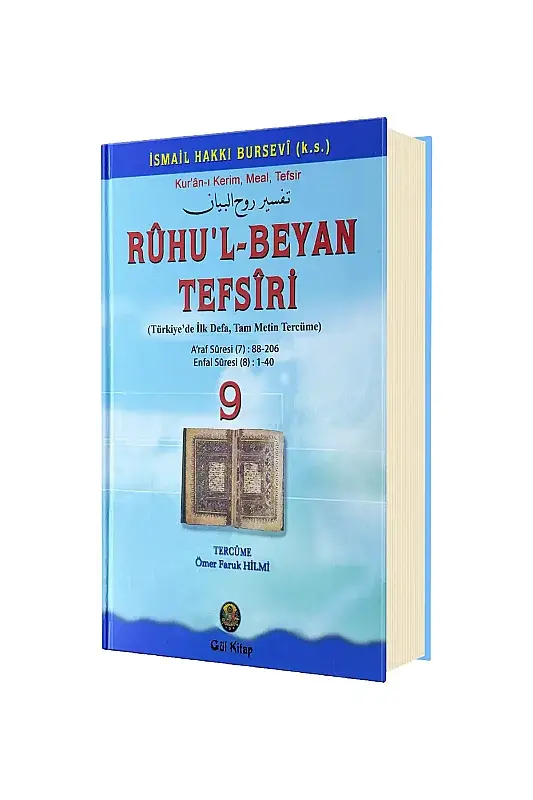 Ruhul Beyan Tefsiri 9. Cilt - 2