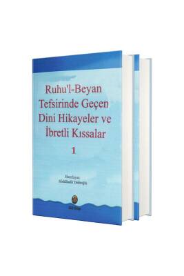 Ruhul Beyan Tefsirinden Hadisi Şerifler 2 Cilt Takım - Tuğra Neşriyat (1)