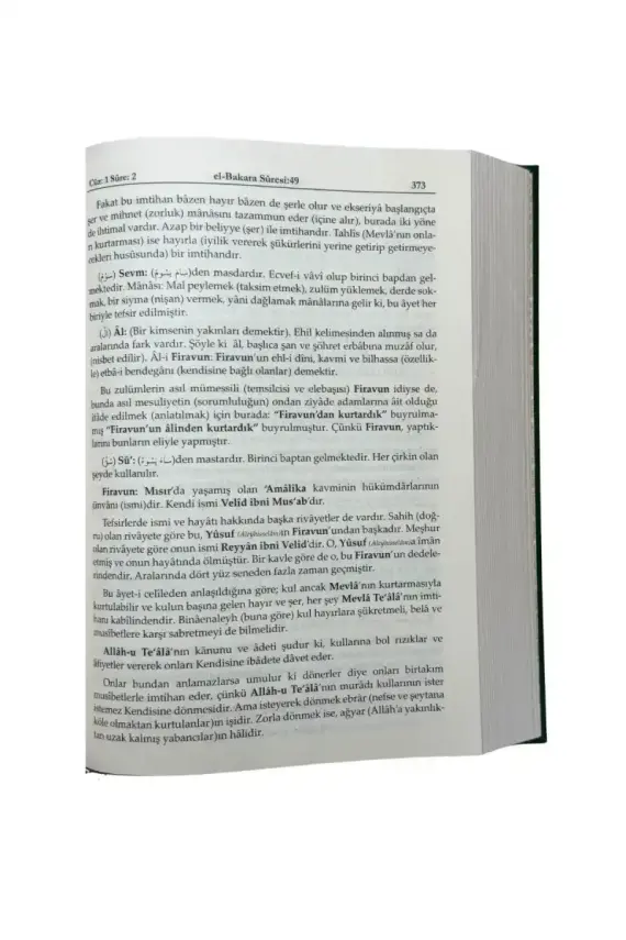 Ruhul Furkan Tefirsi 1. Cilt Orta Boy - Ciltli - 4