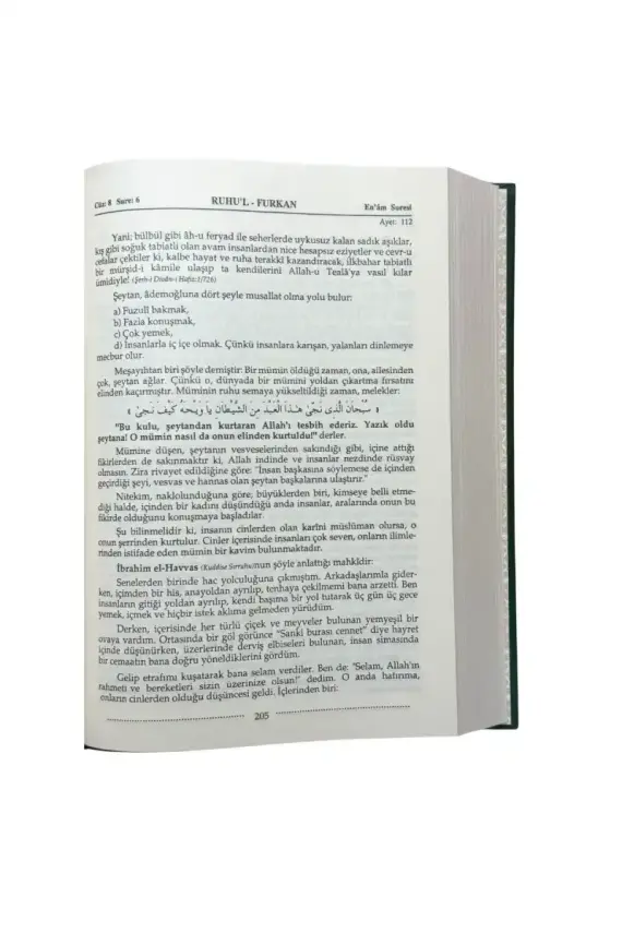 Ruhul Furkan Tefirsi 11. Cilt Orta Boy - Ciltli - 2
