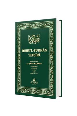 Ruhul Furkan Tefirsi 12. Cilt Orta Boy - Ciltli - Ahıska Yayınevi