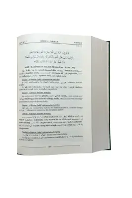 Ruhul Furkan Tefirsi 13. Cilt Orta Boy - Ciltli - Ahıska Yayınevi (1)