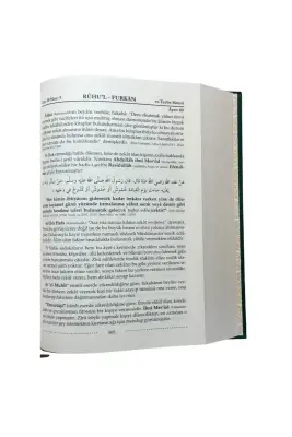 Ruhul Furkan Tefirsi 17. Cilt Orta Boy - Ciltli - Ahıska Yayınevi (1)