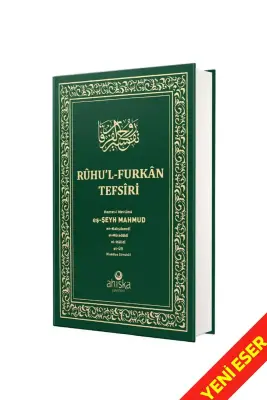 Ruhul Furkan Tefsiri 20. Cilt Orta Boy - Ciltli - 1