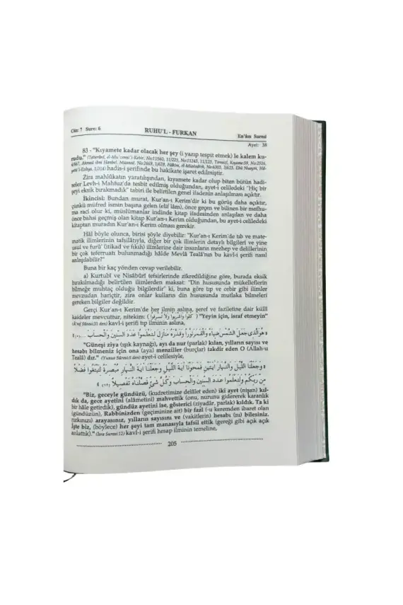 Ruhul Furkan Tefirsi 9. Cilt Orta Boy - Ciltli - 4