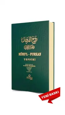 Ruhul Furkan Tefsiri 1. Cilt - 1