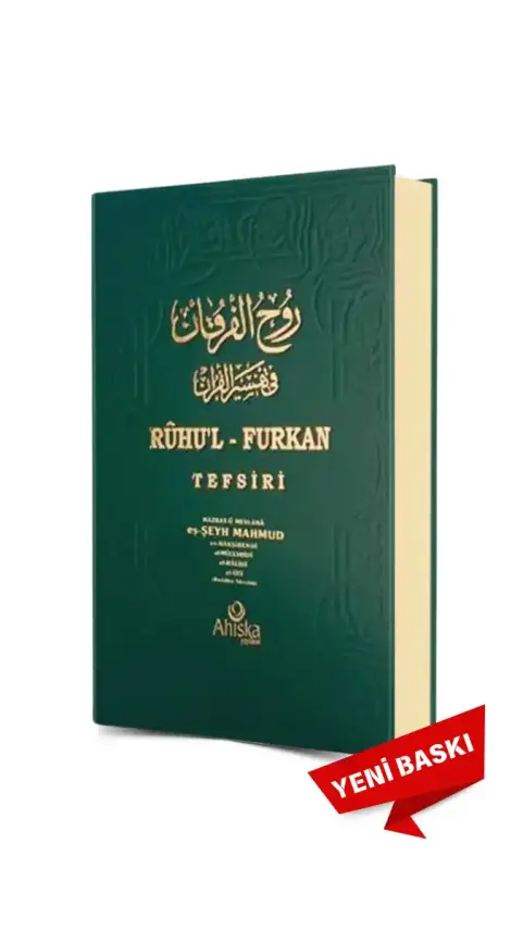 Ruhul Furkan Tefsiri 1. Cilt - 1