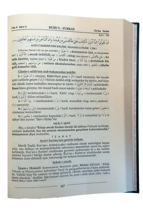 Ruhul Furkan Tefsiri 12. Cilt - 2