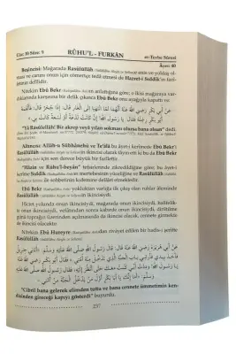 Ruhul Furkan Tefsiri 17. Cilt - Ahıska Yayınevi (1)