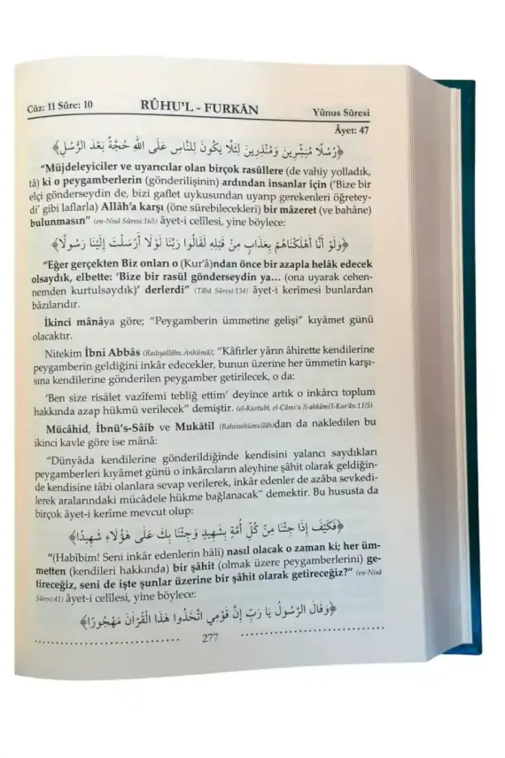 Ruhul Furkan Tefsiri 19. Cilt - 3