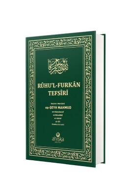 Ruhul Furkan Tefsiri 3. Cilt Orta Boy - Ciltli - 5