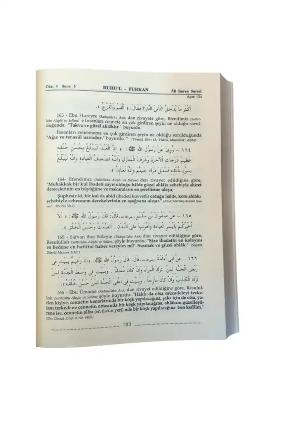 Ruhul Furkan Tefsiri 4. Cilt - Deri - 4