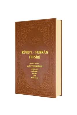 Ruhul Furkan Tefsiri 7. Cilt - Deri - Ahıska Yayınevi