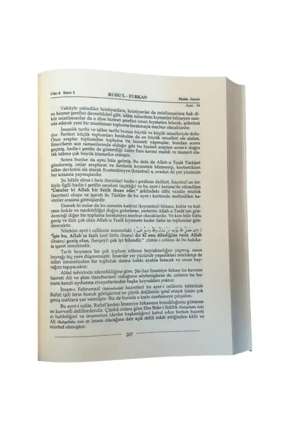 Ruhul Furkan Tefsiri 7. Cilt - Deri - 2