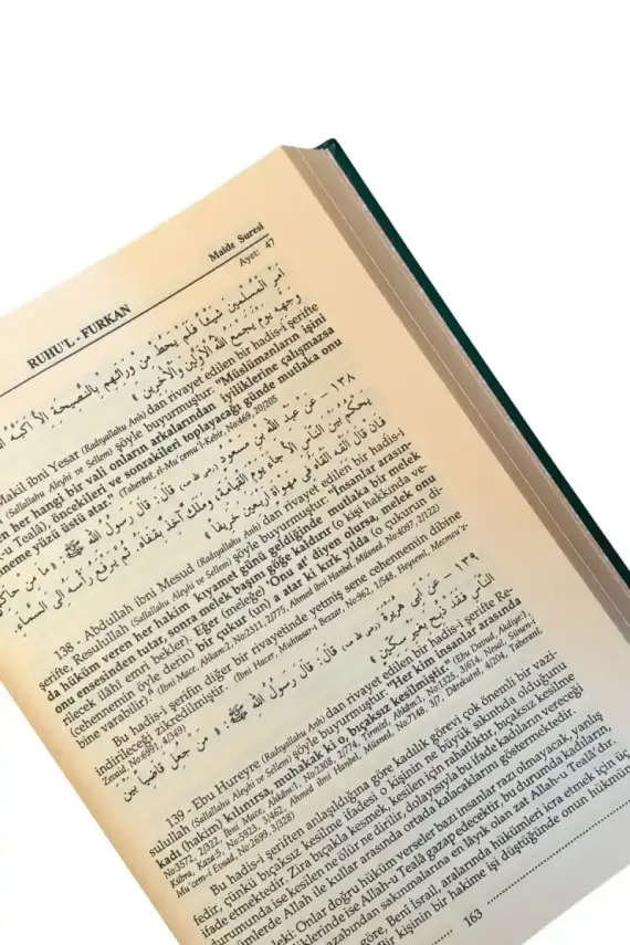 Ruhul Furkan Tefsiri 7. Cilt - 4