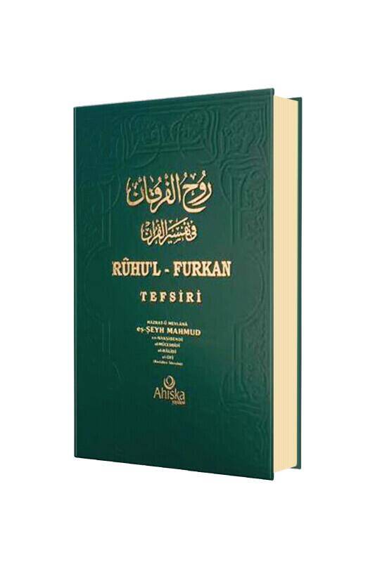 Ruhul Furkan Tefsiri 8. Cilt - 5