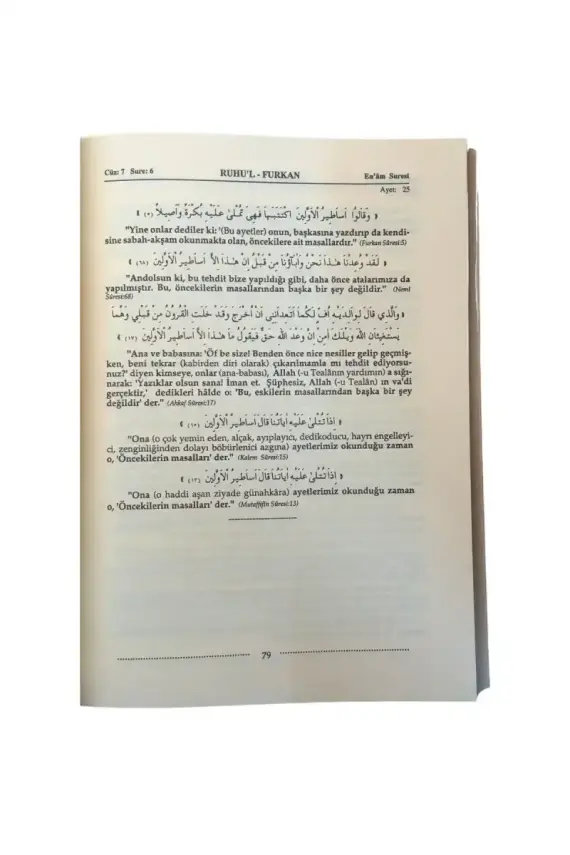 Ruhul Furkan Tefsiri 9. Cilt - Deri - 2