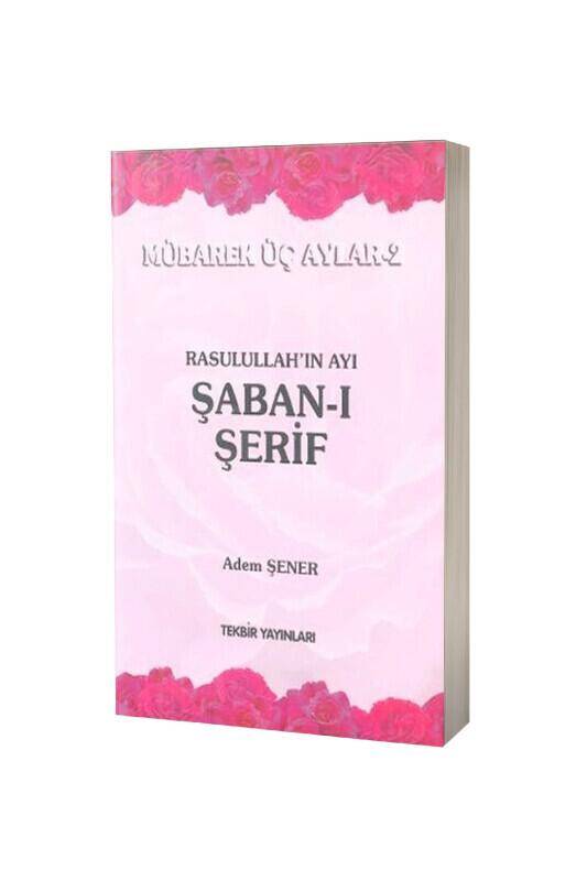 Şabanı Şerif - 2