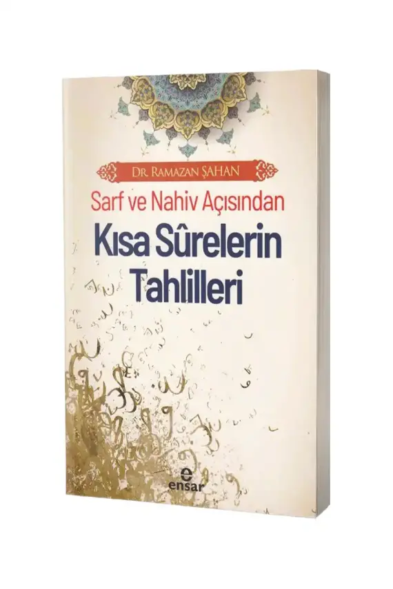 Sarf ve Nahiv Açısından Kısa Surelerin Tahlilleri - 1