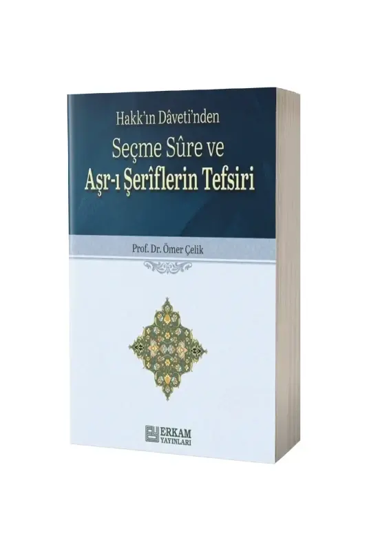 Seçme Sure ve Aşrı Şeriflerin Tefsiri - 2