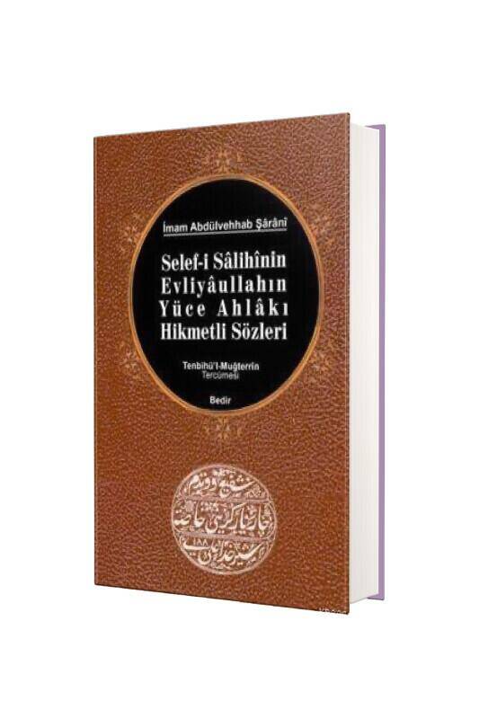Selefi Salihinin Evliyaullahın Yüce Ahlakı Hikmetli Sözleri - 2