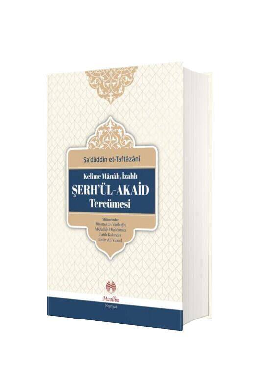 Şerhül Akaid Tercümesi Kelime Manalı İzahlı - 2