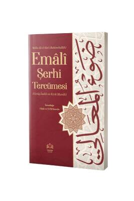 Şerhul Emali Tercümesi Kırık Manalı - İsmailağa Yayınevi (1)