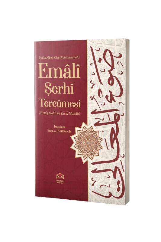 Şerhul Emali Tercümesi Kırık Manalı - 2