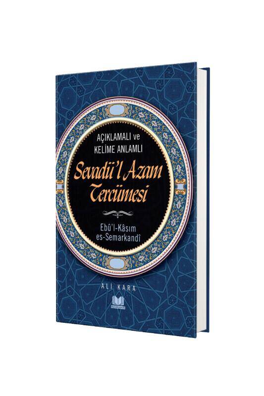 Sevadül Azam Tercümesi Kelime Anlamlı - 2