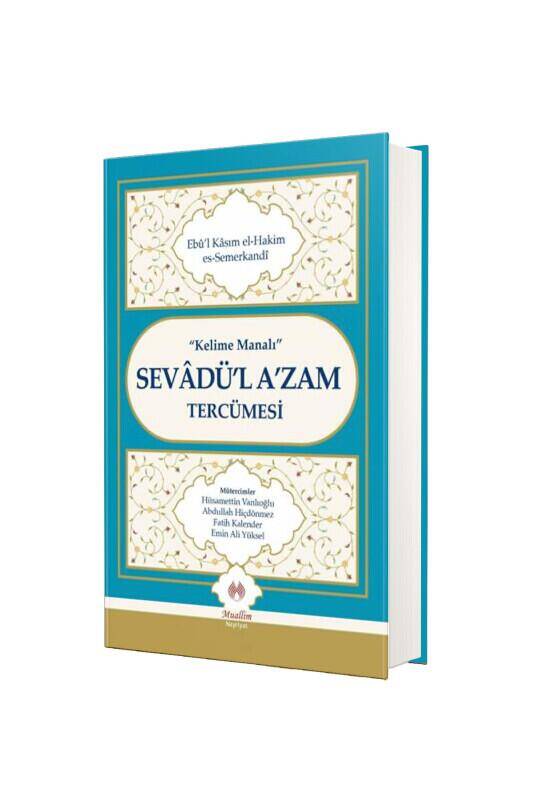 Sevadül Azam Tercümesi Kelime Manalı - 2