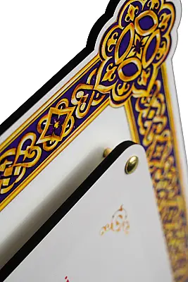 Şifa Ayetleri Çift Katmanlı Duvar Tablosu 54×34 cm - 5