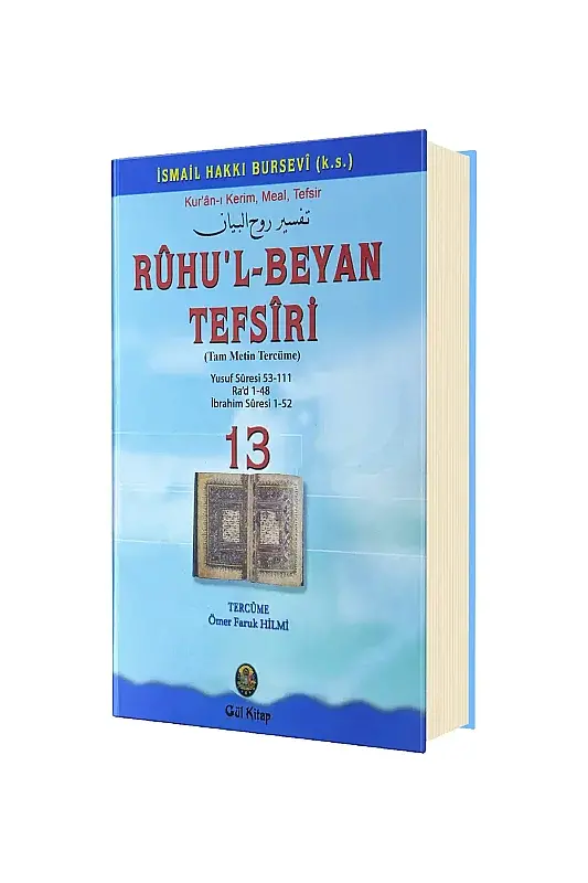 Ruhul Beyan Tefsiri 13. Cilt - 2