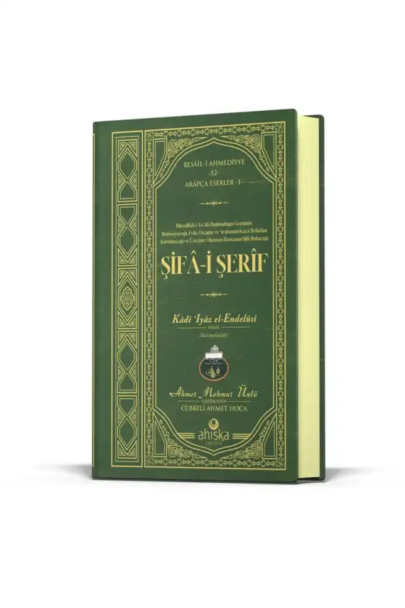Şifai Şerif Arapça - 1