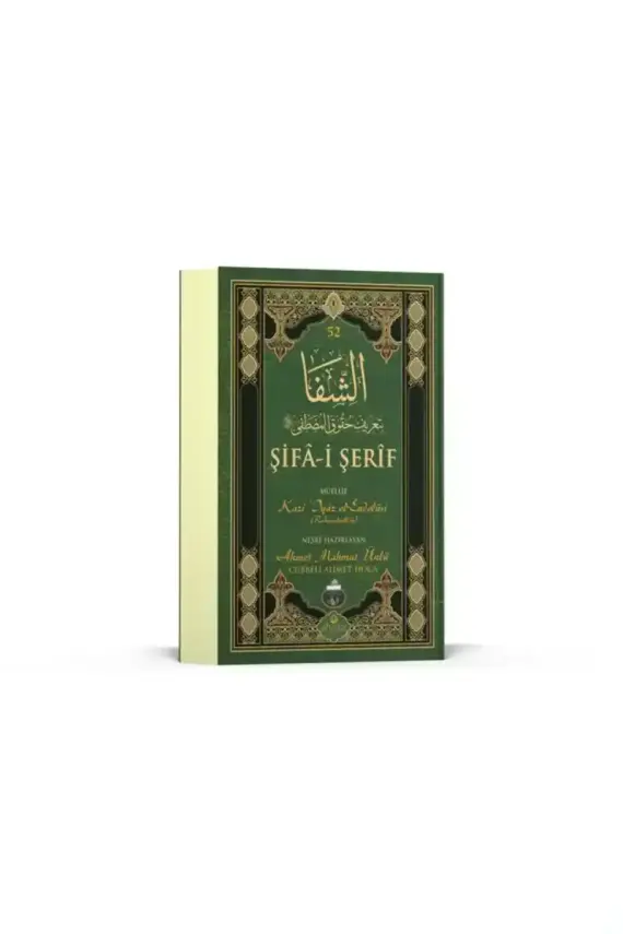 Şifai Şerif Arapça Cep Boy Kılıflı Yeni Dizgi - 4